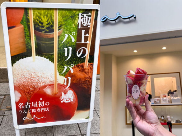 蘋果糖封面