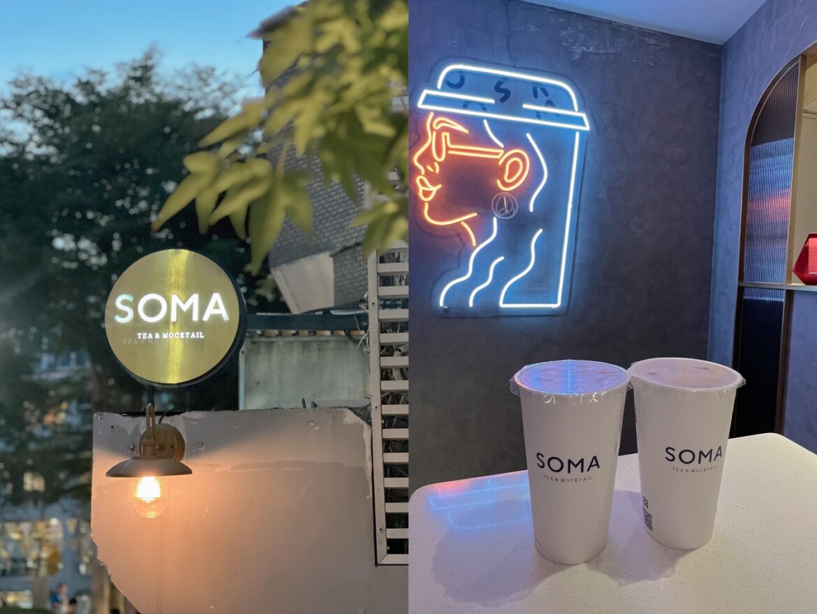 SOMA 封面