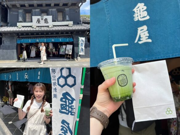 川越龜屋本店封面