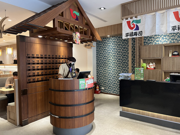 平禄寿司店內環境