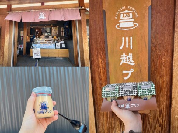 川越布丁封面