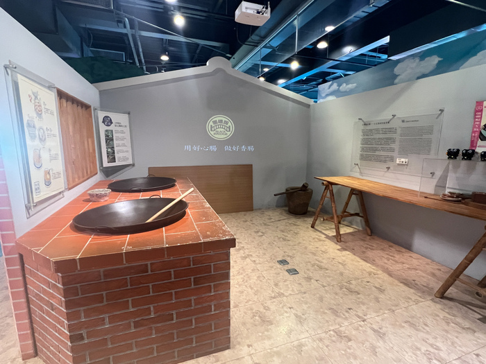 黑橋牌香腸博物館