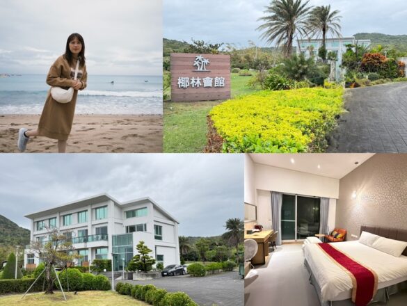 墾丁椰林海灘文旅封面