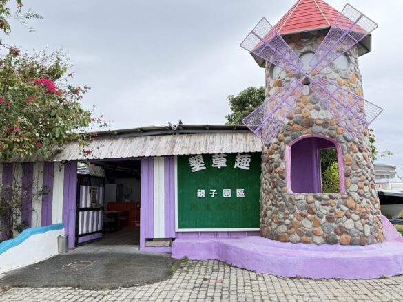 墾草趣親子園區園區