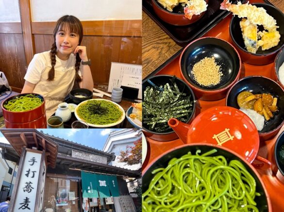 茶蕎麥麵壽庵封面