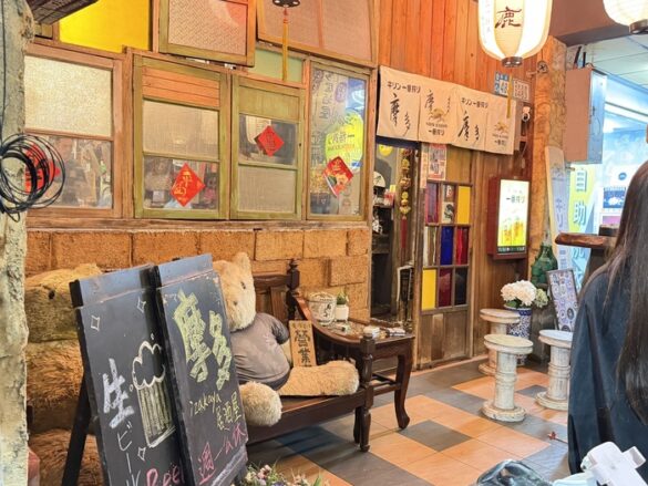 摩多居酒屋還店門口