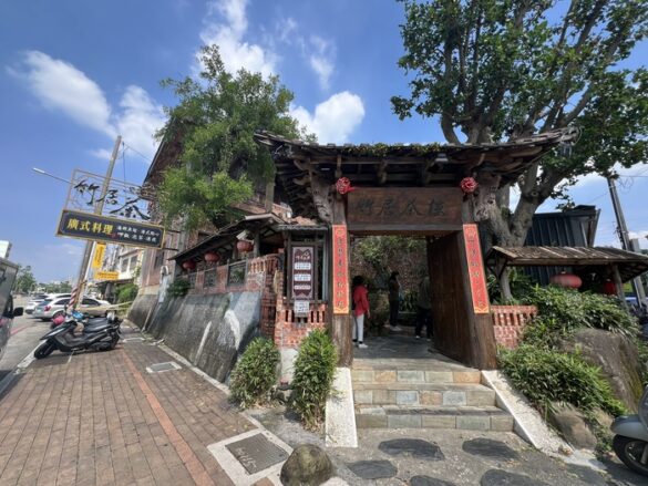 竹居茶樓店門口