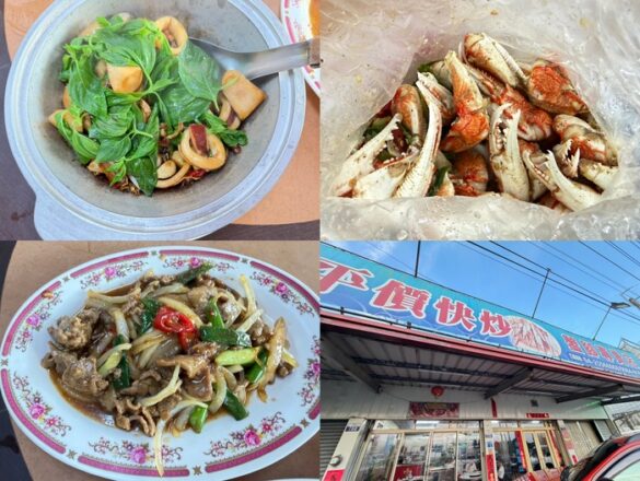 橋邊蟹腳專賣店封面